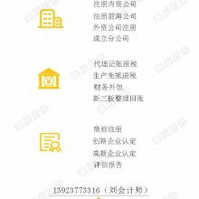 北京冠捷韋達科技 網絡商務秘書服務，企業高效運營的智能引擎