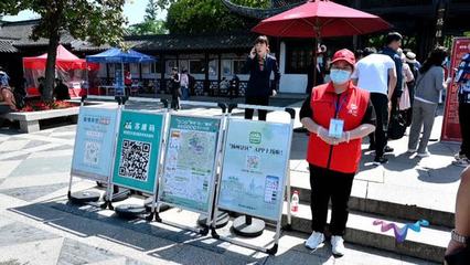 &ldquo;五一&rdquo;小長假:散客群體超九成 特色文旅產品滿足游客多樣化需求
