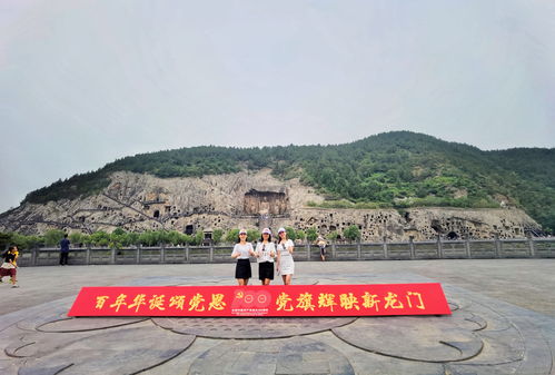 龍門石窟印記 風(fēng)光、歷史與景區(qū)管理啟示